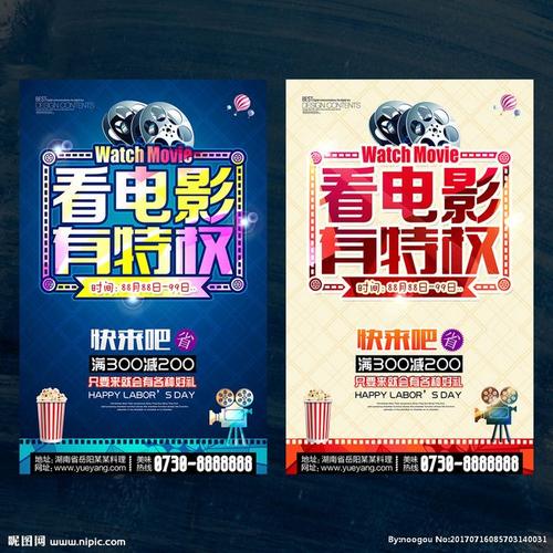 高中毕业的学历证明